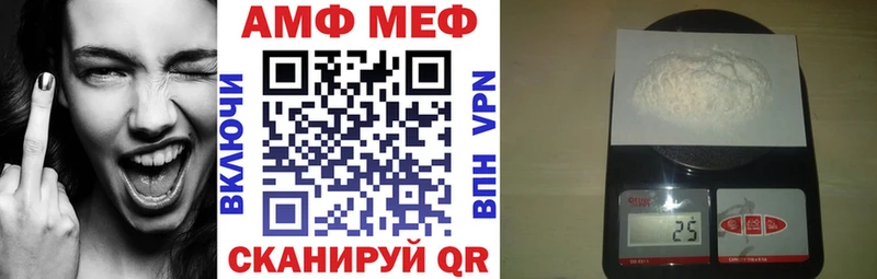 даркнет сайт  Котовск  Амфетамин 97% 