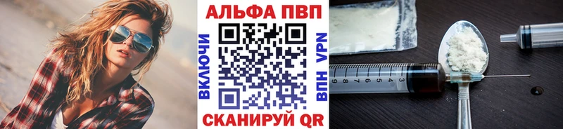 A PVP Соль МЕГА как войти Котовск