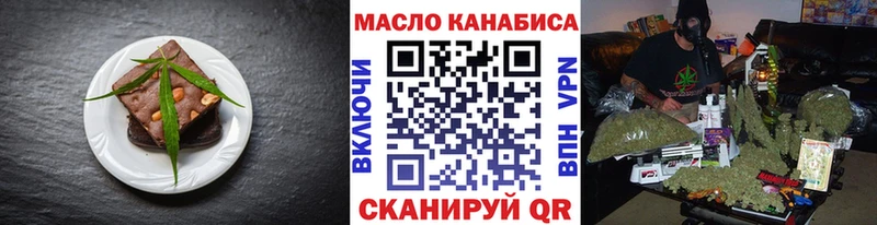 где купить наркотик  Котовск  Еда ТГК конопля 