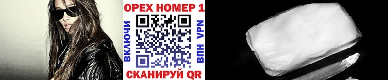 hydra   Котовск  КОКАИН VHQ 