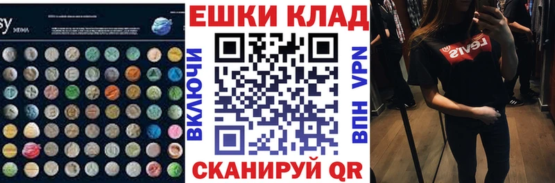Экстази louis Vuitton  Котовск 