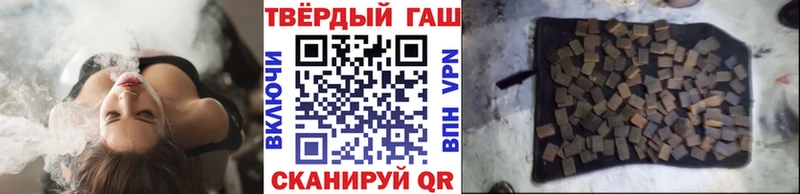 где можно купить   Котовск  ГАШ гашик 