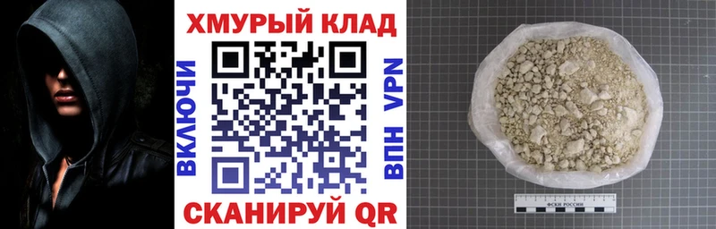 ГЕРОИН герыч  наркошоп  Котовск 