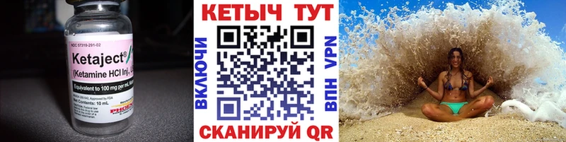 МЕГА ССЫЛКА  сколько стоит  Котовск  КЕТАМИН ketamine 