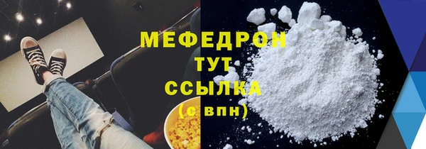 кокаин VHQ Абдулино