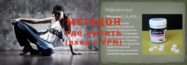 кокаин VHQ Абдулино