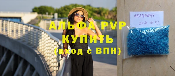 jwh Абинск