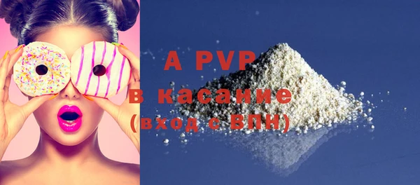 MDMA Нефтекумск