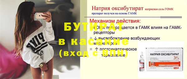 кокаин VHQ Абдулино