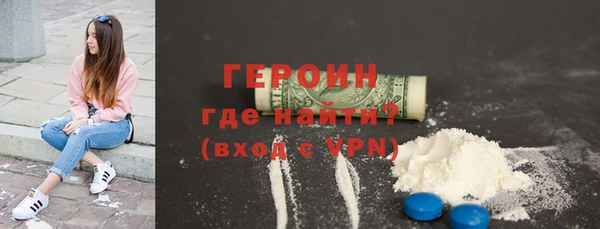 кокаин VHQ Абдулино