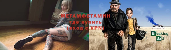 jwh Абинск