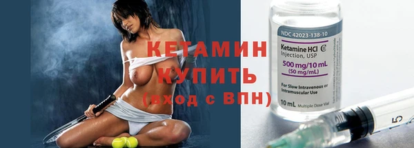 кокаин VHQ Абдулино