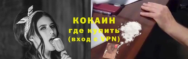 кокаин VHQ Абдулино