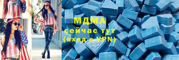 кокаин VHQ Абдулино