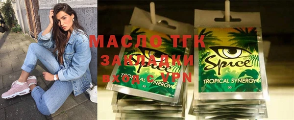 кокаин VHQ Абдулино