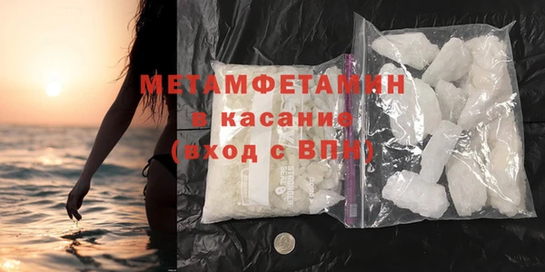 кокаин VHQ Абдулино