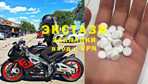 бутик Нефтегорск