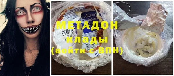 кокаин VHQ Абдулино