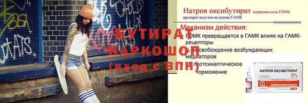 кокаин VHQ Абдулино