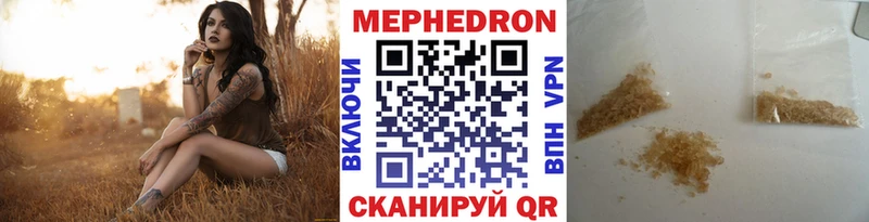МЕФ 4 MMC omg ТОР Котовск