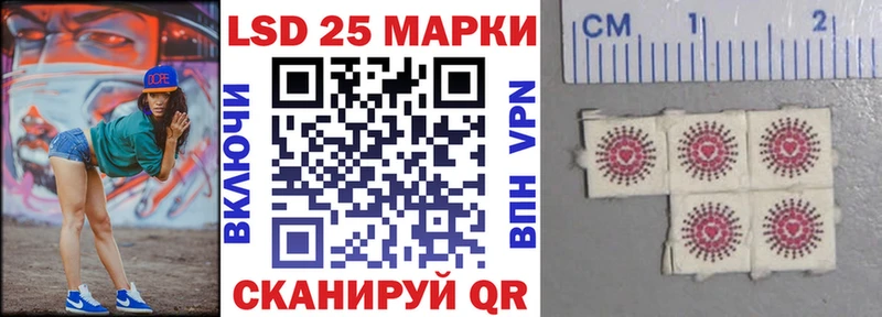 магазин  наркотиков  Котовск  Марки N-bome 1500мкг 