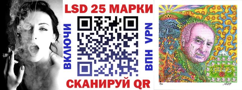 Наркотические марки 1,8мг Котовск