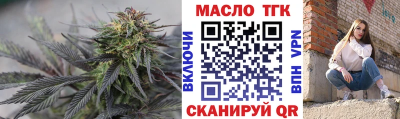 Дистиллят ТГК вейп с тгк  ссылка на мегу вход  Котовск 