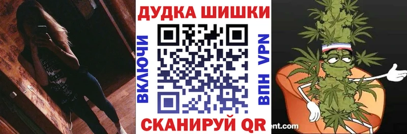 Марихуана сатива Котовск